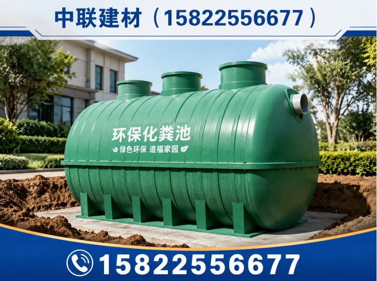 津南区混凝土化粪池展示图